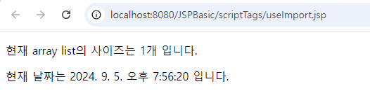 스크린샷 2024-09-05 195643.png