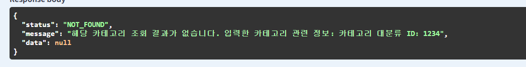 사진 1-3. 음식점 카테고리 정보를 DB에 존재하지 않는 정보로 전달했을 때 응답 받은 데이터. 사진 1-2과 비교했을 떄, 데이터 조회에 성공하건 실패하건 간에 status, message, data 이 세 가지 프로퍼티가 그대로 존재하는 것은 변하지 않는다. 이렇게 프로퍼티를 고정시키면 클라이언트 측에서 특정 상황에만 존재하는 프로퍼티를 처리하는 별도의 코드를 작성하지 않아도 되고, 혼란을 줄일 수 있다고 판단하였다. 