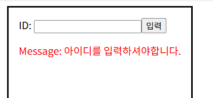 사진 1-1. UncontrolledCompEx 실행결과 1