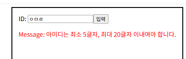 사진 1-2. UncontrolledCompEx 실행결과 2