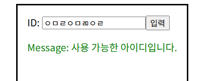 사진 1-3. UncontrolledCompEx 실행결과 3