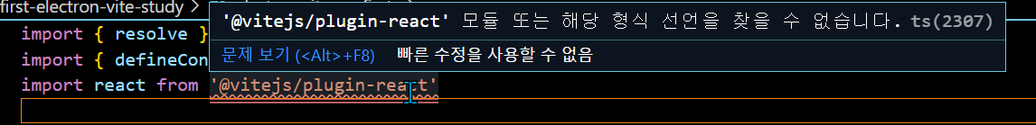 사진 1-1. 문제의 사진