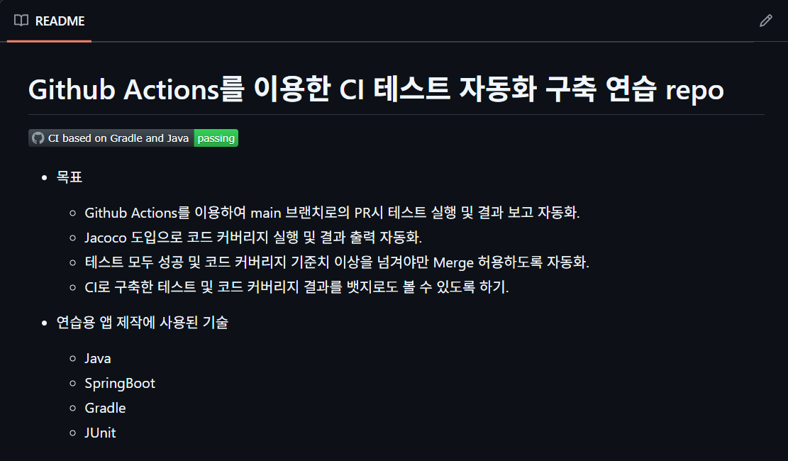 사진 3-3. 앞서 생성한 배지를 REAEME 마크다운 파일에 추가한 모습. 여기서는 테스트가 통과된 상태라 `CI based on Gradle and Java` 배지 옆에 초록색 바탕으로 `passing` 이라 떠 있다. 