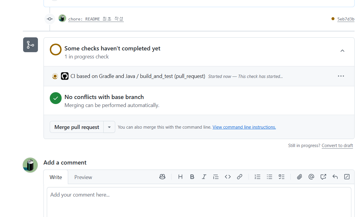사진 4-1. PR 단계에서 아직 테스트가 실행 중임에도 “Merge pull request” 버튼이 활성화된 모습. 아직 테스트가 끝나지 않은 상태임에도 merge를 진행할 수 있는 셈이다. 