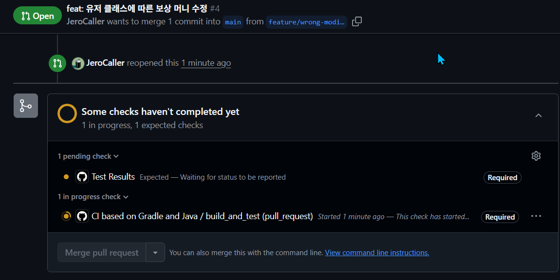 사진 4-8. PR 화면에서 테스트가 진행되고 있는 모습. “Merge pull request” 버튼이 비활성화되어 있는 것을 볼 수 있다. 따라서 테스트 도중에 실수로 merge하는 것을 강제로 방지할 수 있게 되었다. 