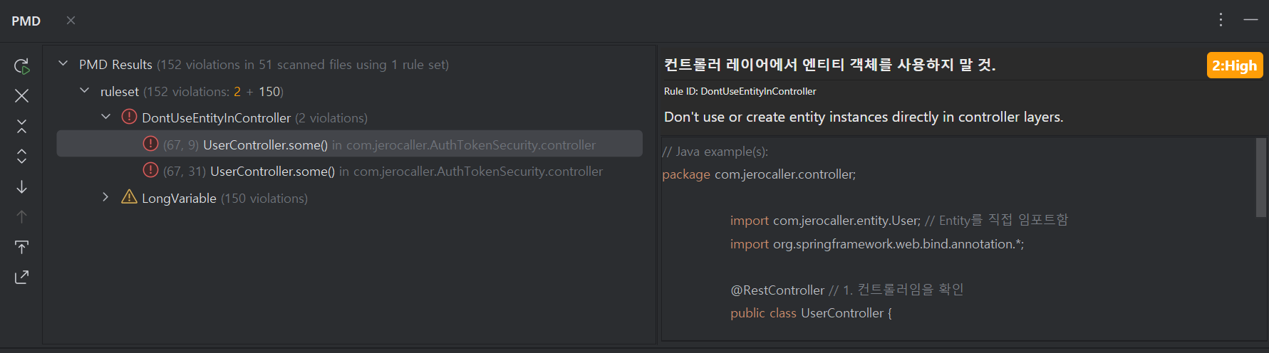 사진 6-6. XPath를 이용한 새 규칙 작성 후 PMD를 돌린 결과