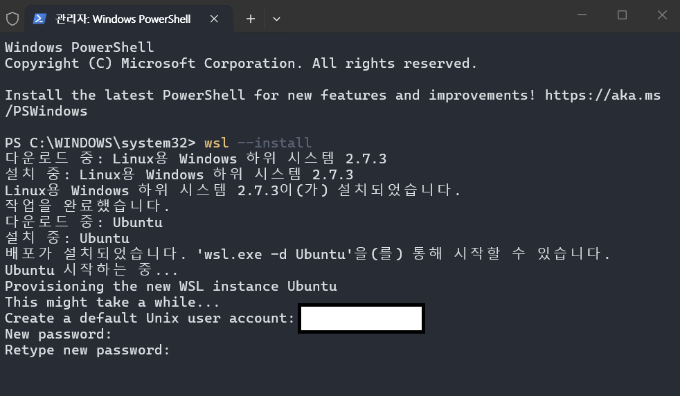 wsl install 명령어로 설치 및 우분투 계정 만들기.png