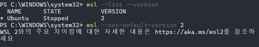wsl 설치 후 그 외 설정.png